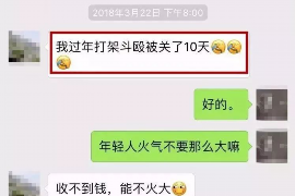 武江贷款清欠服务